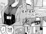 まだまだ、してみたい。
