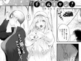 ギャルキャン!