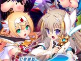 幻聖剣姫セイクリッドアーク ～異形に孕まされる剣姫たち～