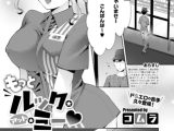 もっとルック・アット・ミー