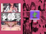 描くたすNTRマンガVol.2
