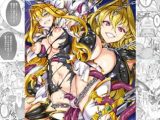 【全巻】聖天使ユミエル