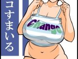 ナデコすまいる