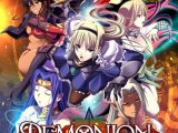 デモニオン ～魔王の地下要塞～