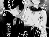 同中の女子