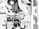 八代涼単話パック