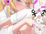 誤解なんですっ！女に間違われた俺がトップアイドルのマネージャー！？【特別修正版】 7巻パック