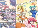 skebまとめ再編集3