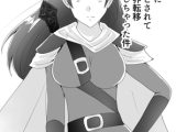 好きな子に突き落とされて異世界転移しちゃった件(3)