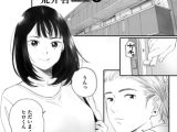 秋桜が咲いた日に 第五話