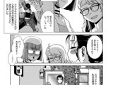 ふたなりはCAFEでヤる （かもたま）
