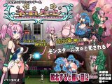 【スマホ版】ネコロノミコン【DL Play Box版】
