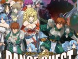 ランス・クエスト マグナム 統合版