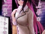 誘い上手な彼女と一日デートした日