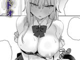 美女と野獣 〜ギャルとキモオタ〜 4th