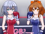 GB聖○学園拳闘部(仮)3