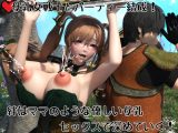 母乳女戦士とパーティー結成！ 絆はママのような優しい母乳セックスで深めていく！