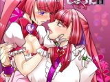 ママを女にしてしまった日