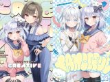 のりプロ公式合同誌『CREATIVE』＆『FANCIFUL』【同人誌セット②】