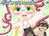 アビスはキケンがいっぱい